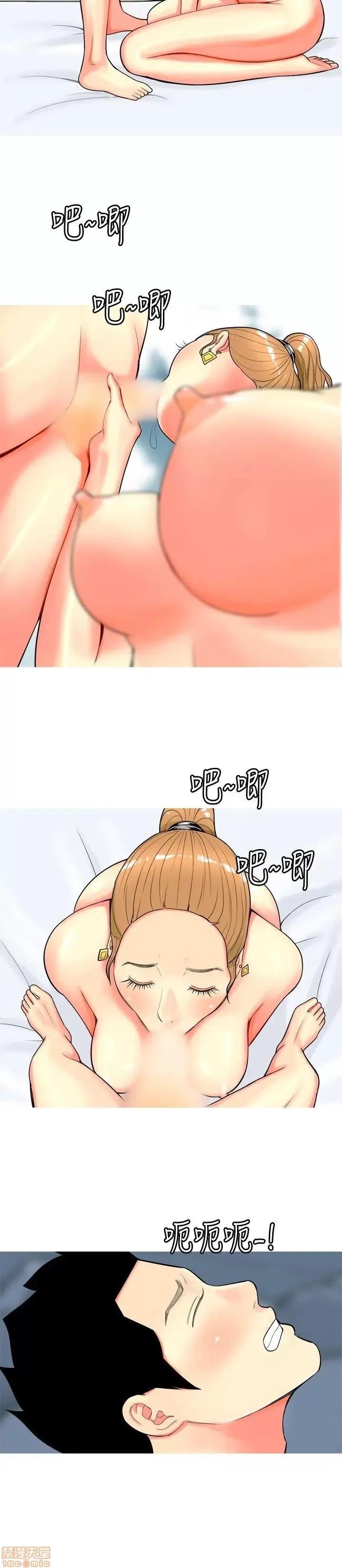 我与妓女结婚了 41-50.zip 第44页
