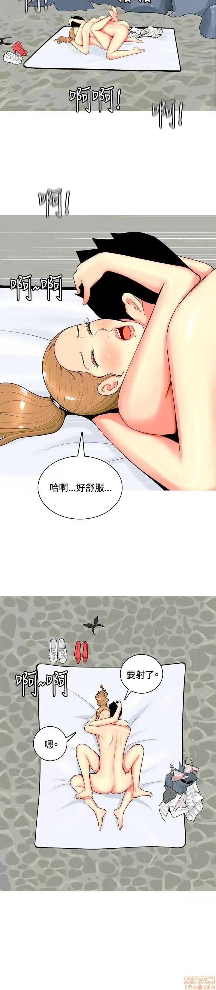 我与妓女结婚了 41-50.zip 第46页