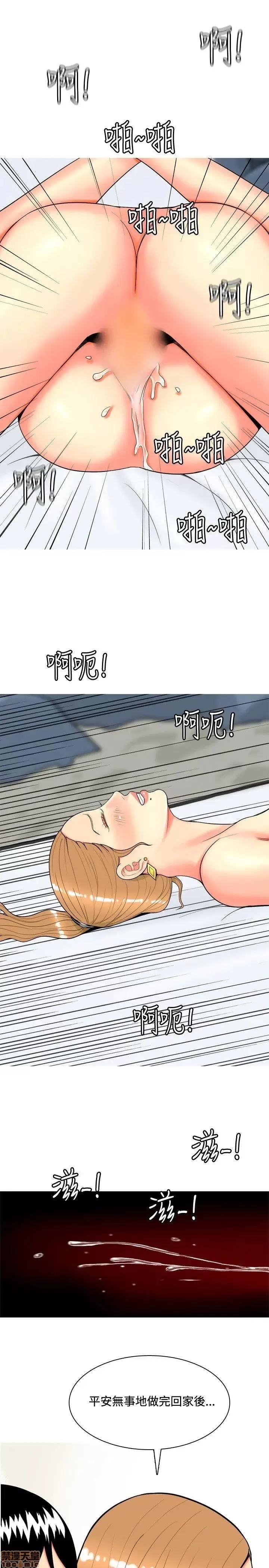 我与妓女结婚了 41-50.zip 第47页
