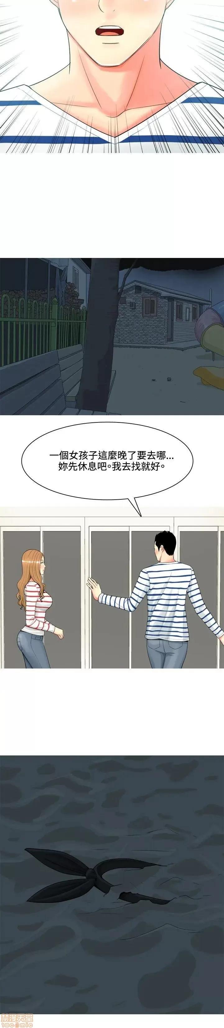 我与妓女结婚了 41-50.zip 第50页