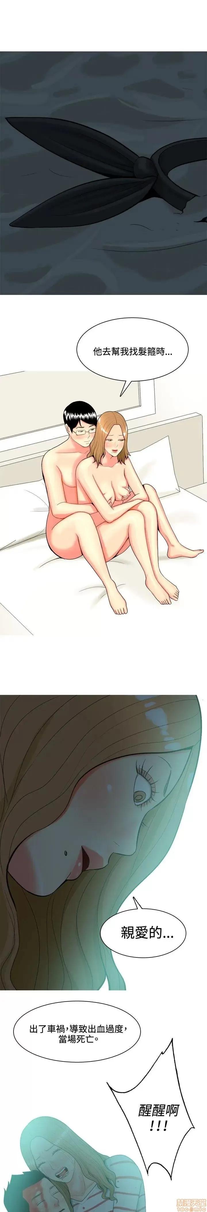 我与妓女结婚了 41-50.zip 第51页