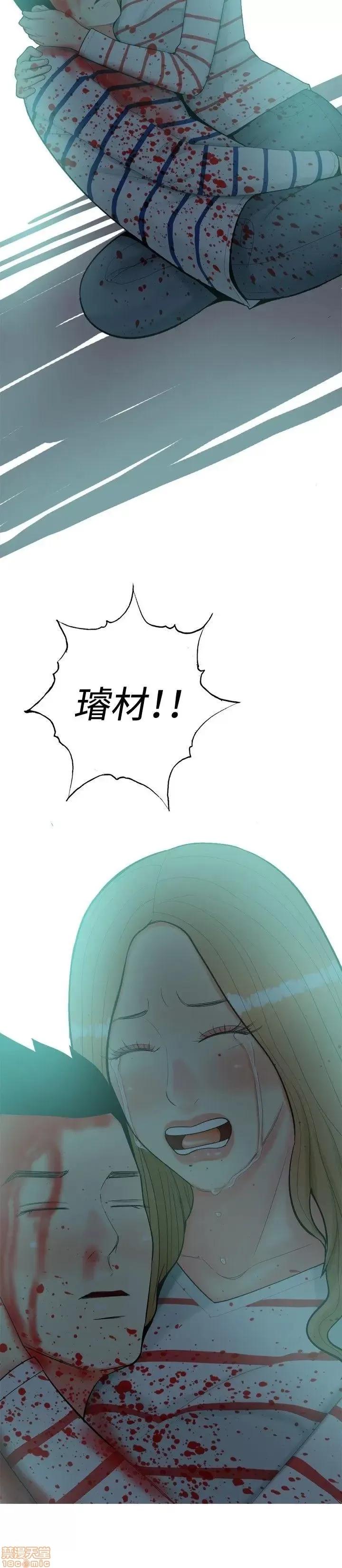 我与妓女结婚了 41-50.zip 第52页