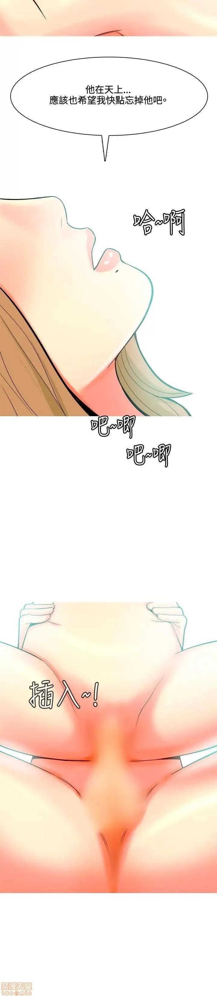 我与妓女结婚了 41-50.zip 第56页
