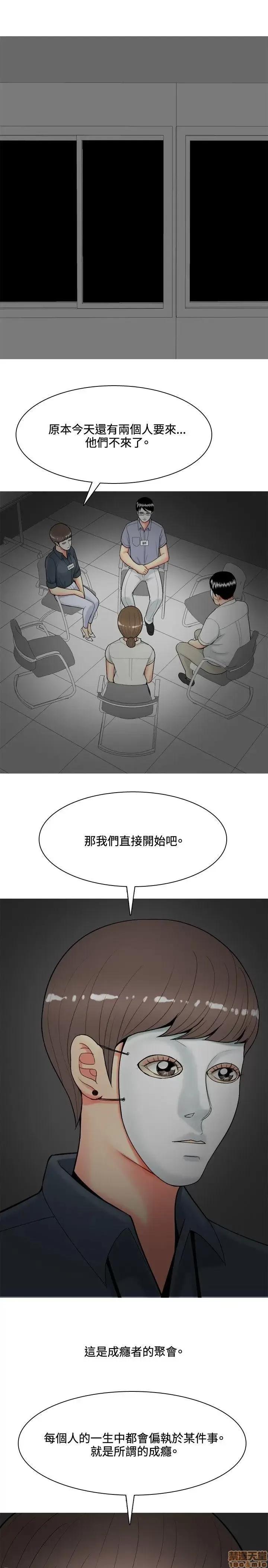 我与妓女结婚了 41-50.zip 第65页