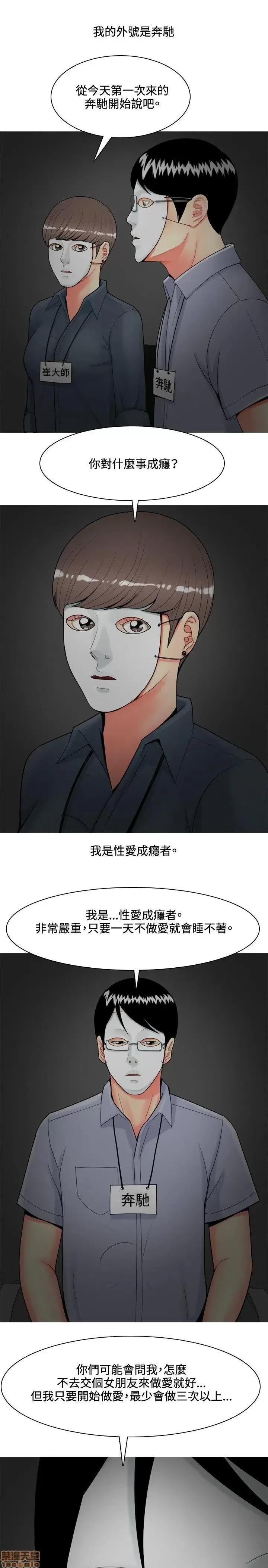 我与妓女结婚了 41-50.zip 第67页