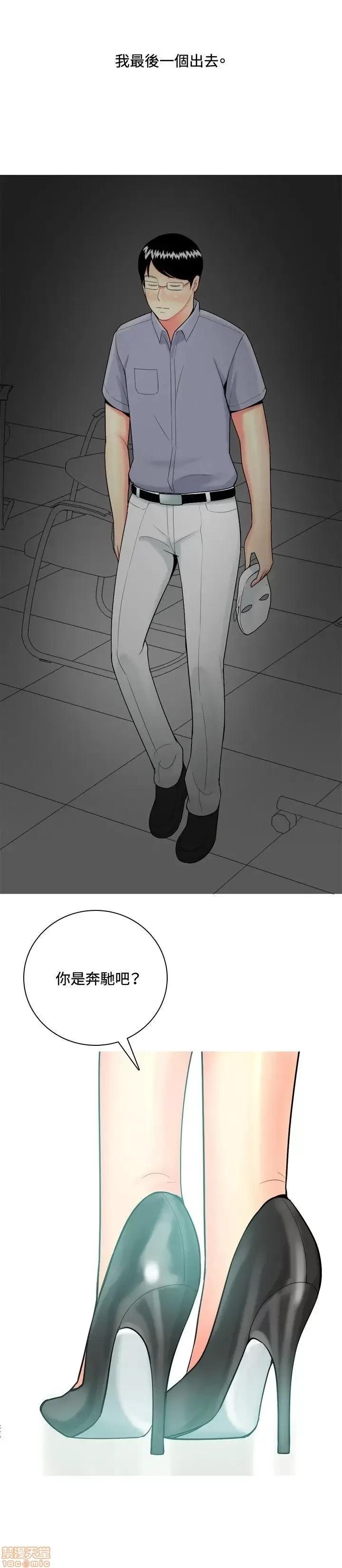 我与妓女结婚了 41-50.zip 第70页