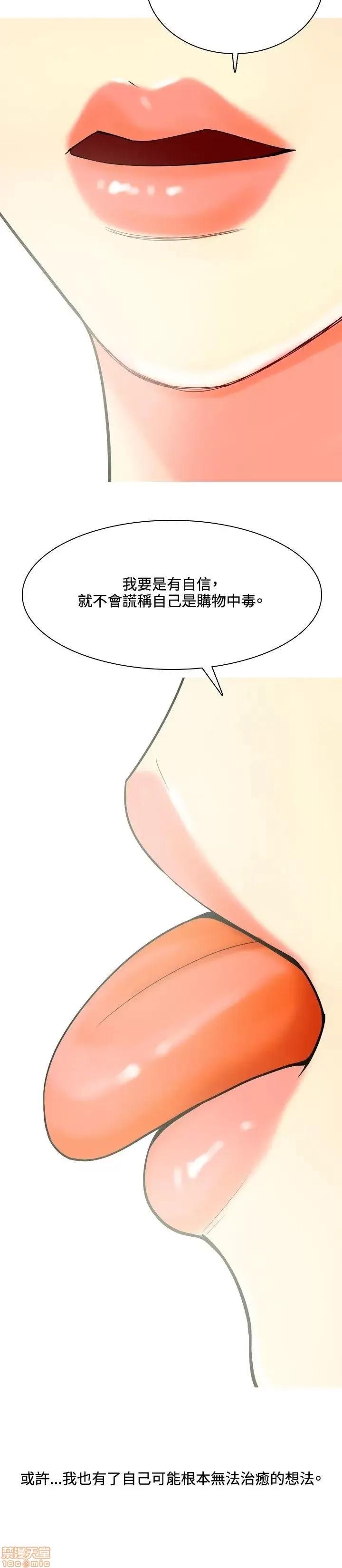 我与妓女结婚了 41-50.zip 第74页