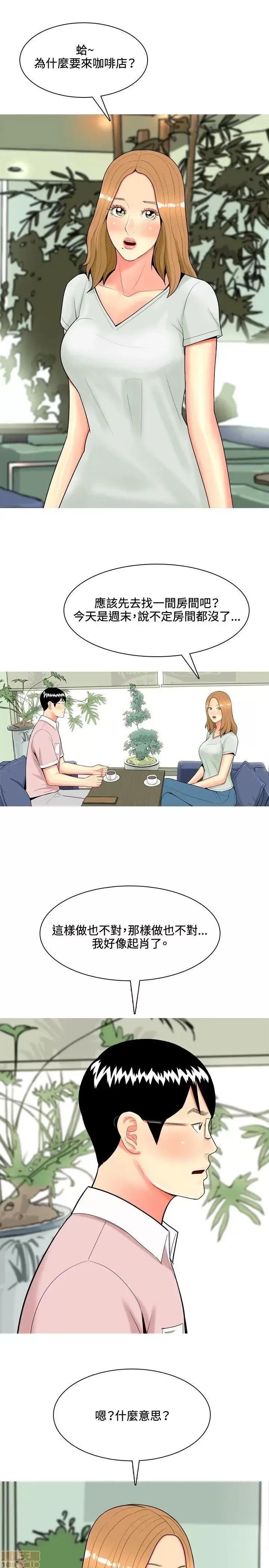 我与妓女结婚了 41-50.zip 第83页