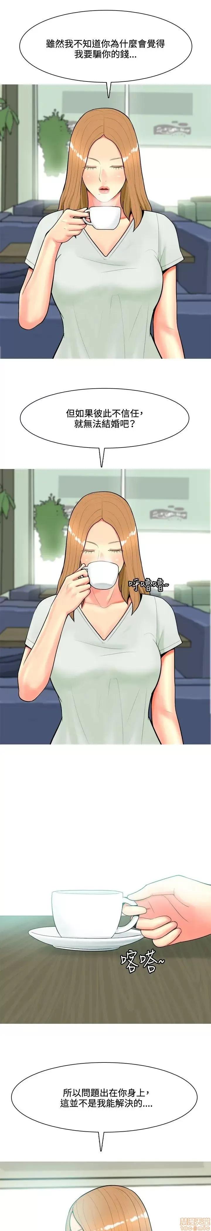 我与妓女结婚了 41-50.zip 第85页