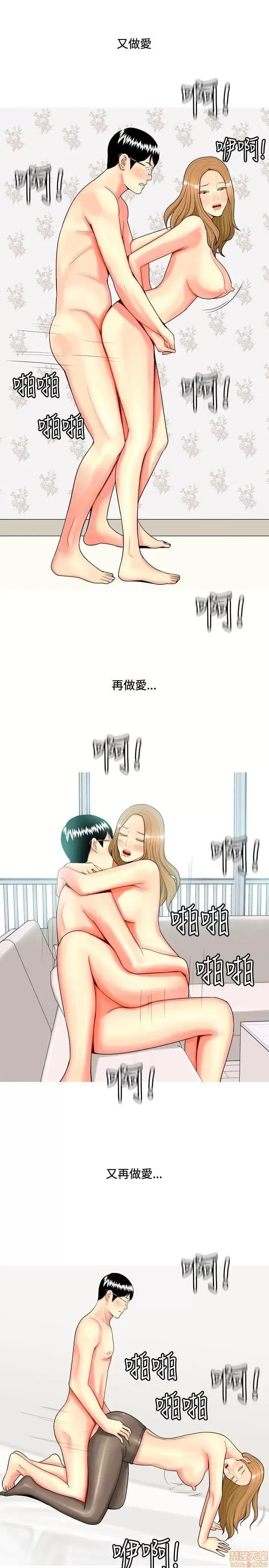 我与妓女结婚了 41-50.zip 第103页