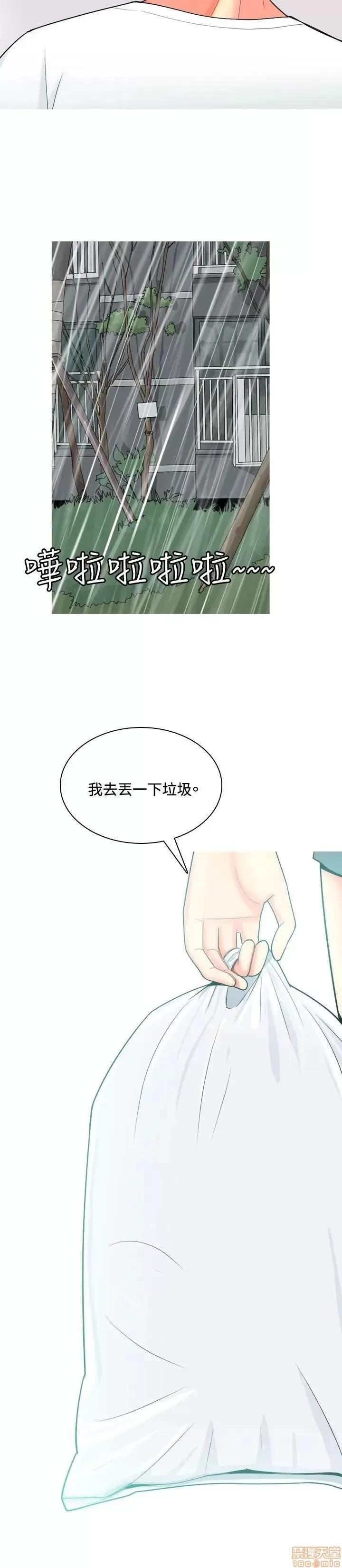我与妓女结婚了 41-50.zip 第108页