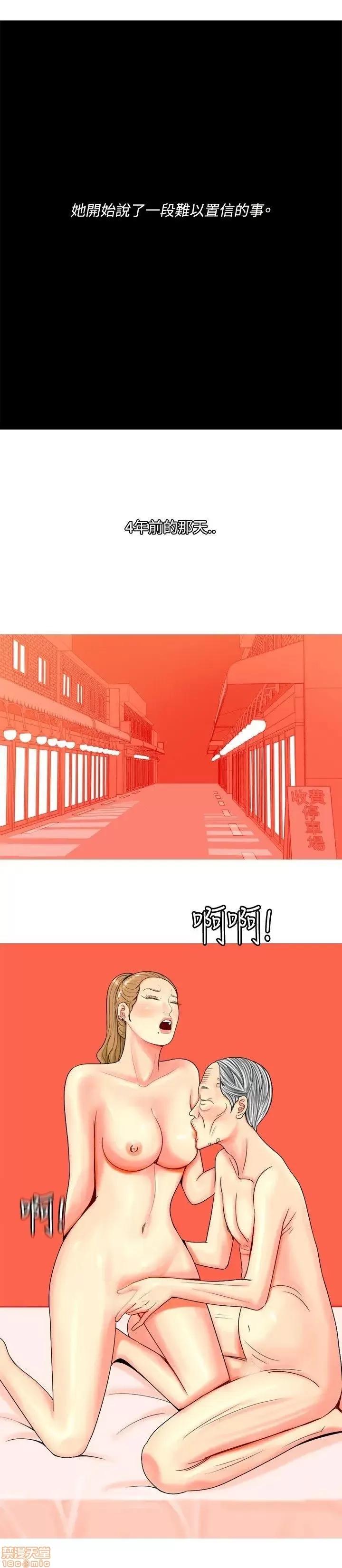 我与妓女结婚了 41-50.zip 第116页