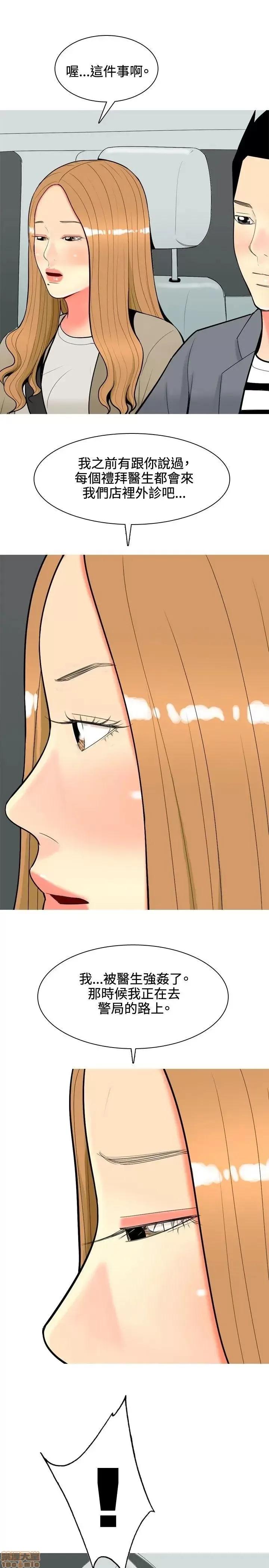 我与妓女结婚了 41-50.zip 第129页