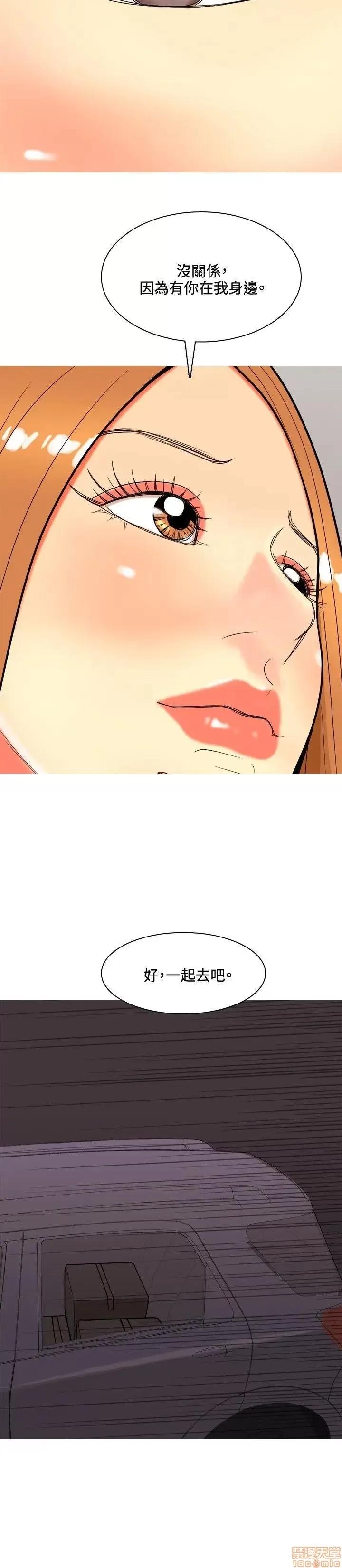 我与妓女结婚了 41-50.zip 第134页