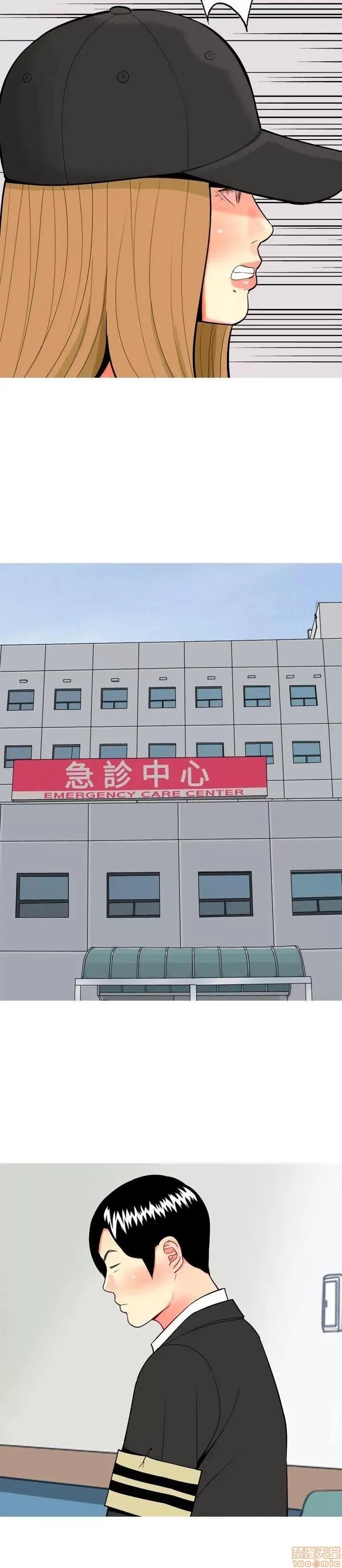 我与妓女结婚了 41-50.zip 第136页