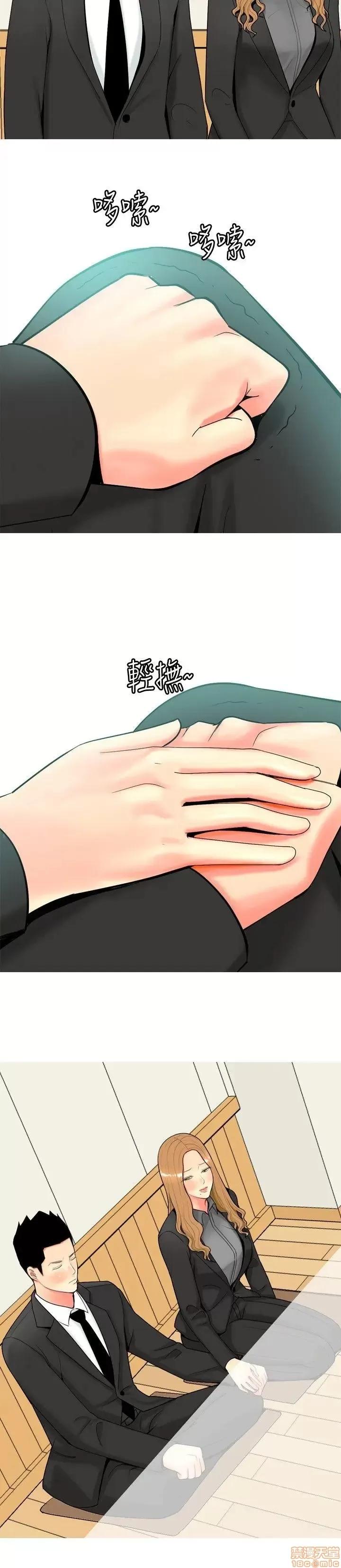 我与妓女结婚了 41-50.zip 第144页