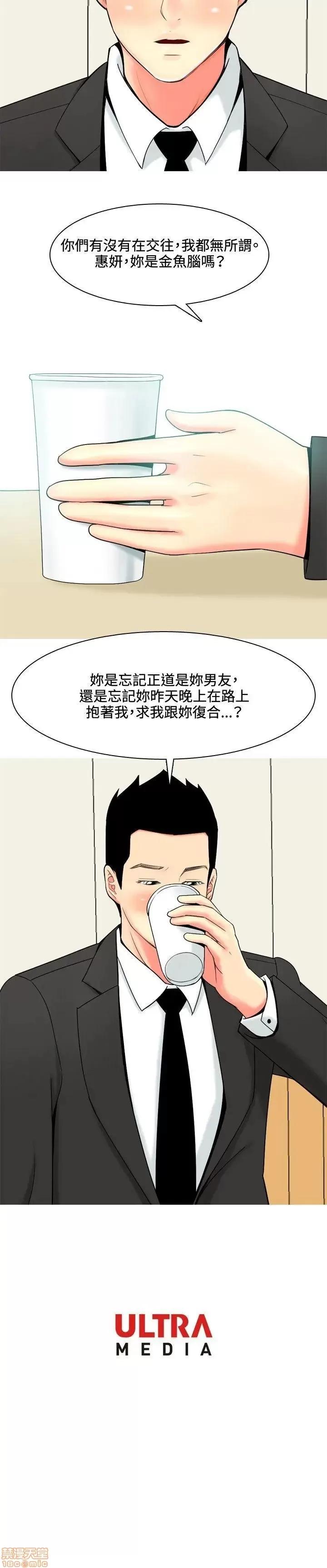 我与妓女结婚了 41-50.zip 第146页