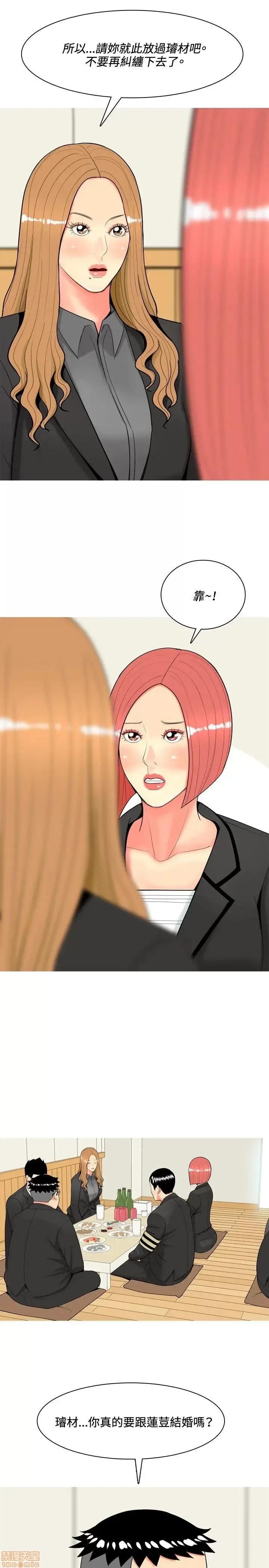 我与妓女结婚了 41-50.zip 第149页