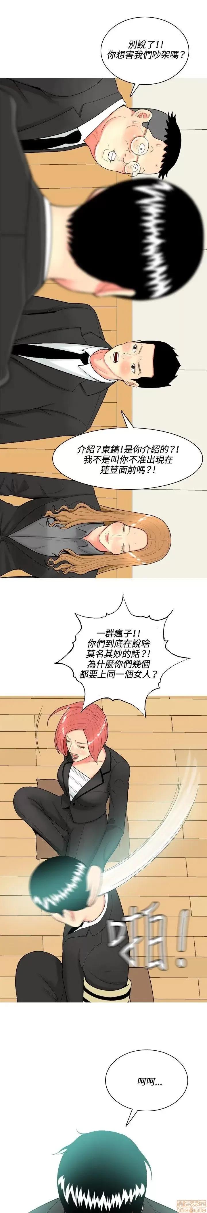我与妓女结婚了 41-50.zip 第153页