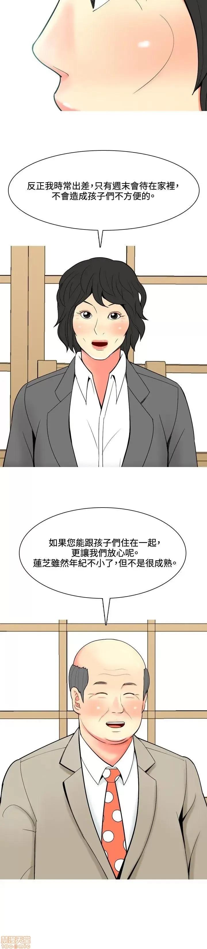 我与妓女结婚了 41-50.zip 第158页