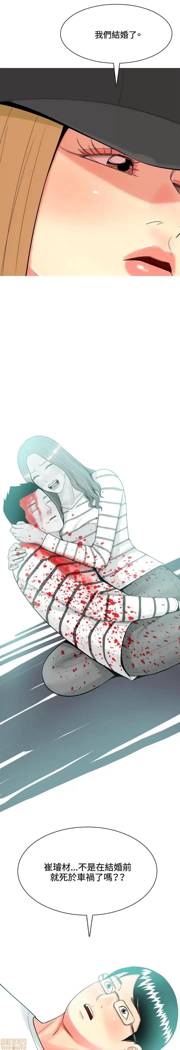 我与妓女结婚了 41-50.zip 第161页