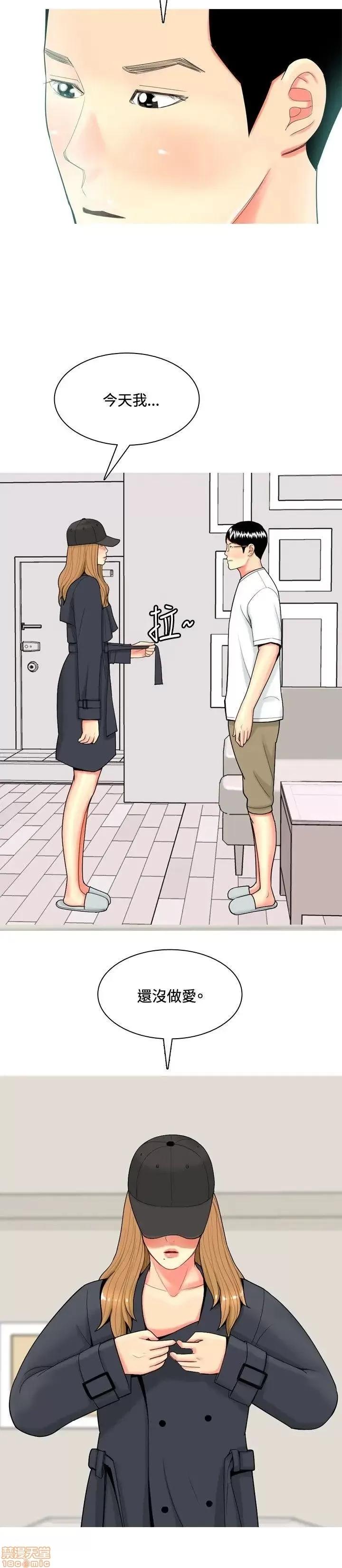我与妓女结婚了 41-50.zip 第164页