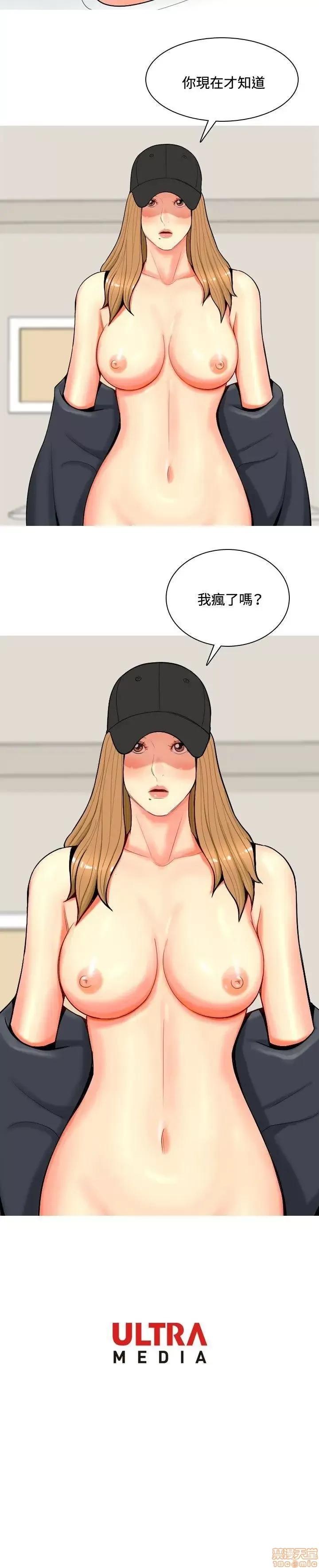 我与妓女结婚了 41-50.zip 第166页