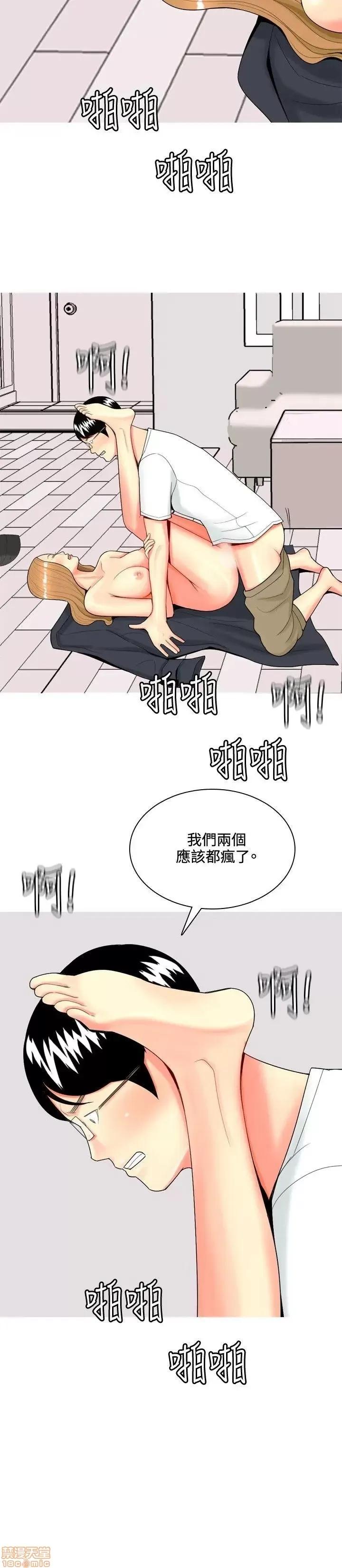 我与妓女结婚了 41-50.zip 第168页