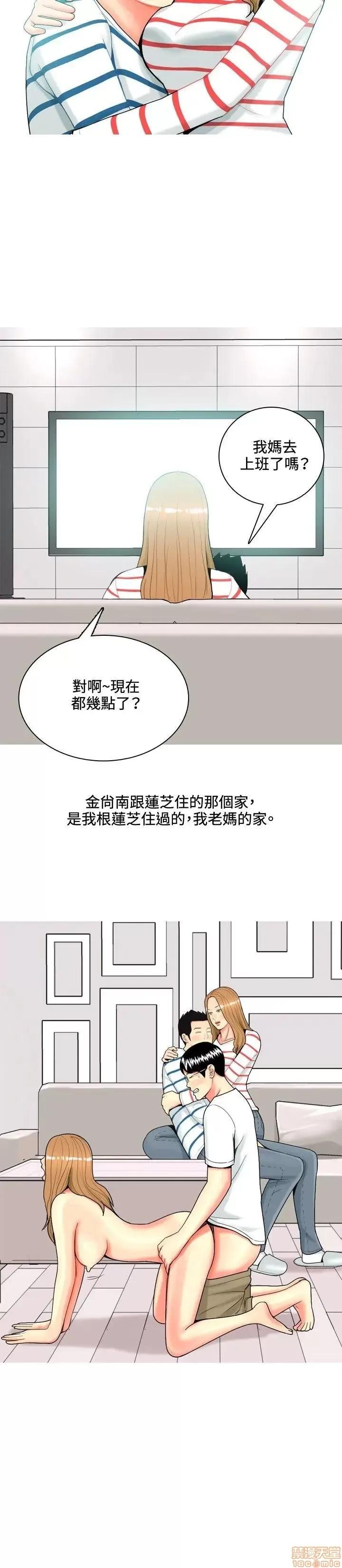我与妓女结婚了 41-50.zip 第176页