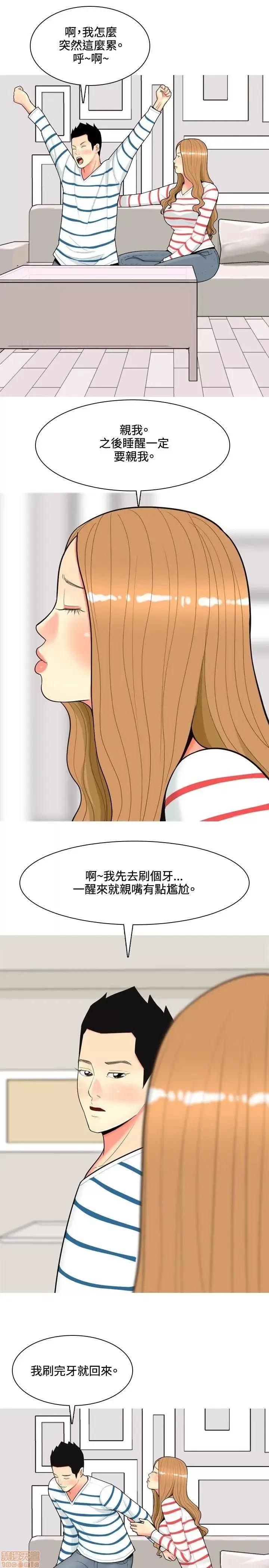 我与妓女结婚了 41-50.zip 第177页