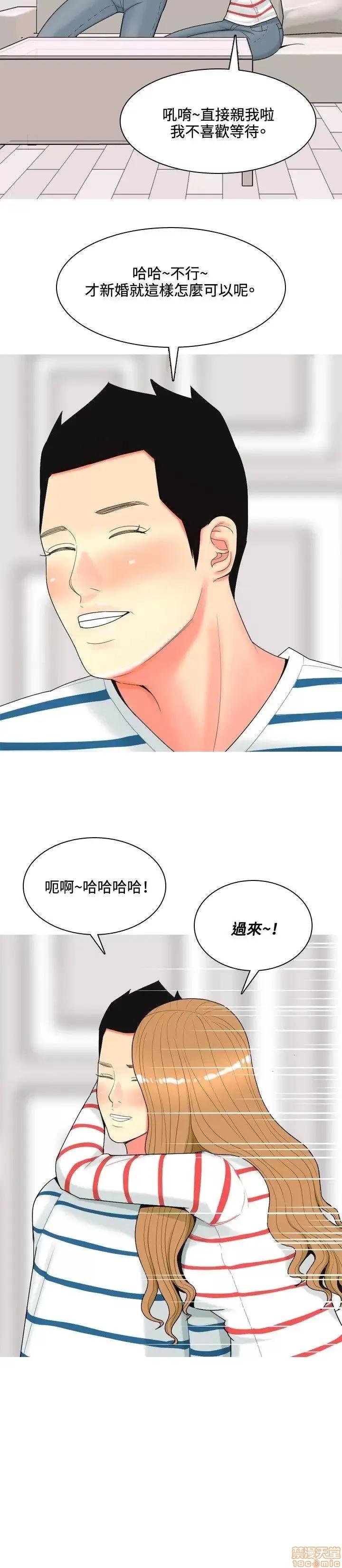 我与妓女结婚了 41-50.zip 第178页