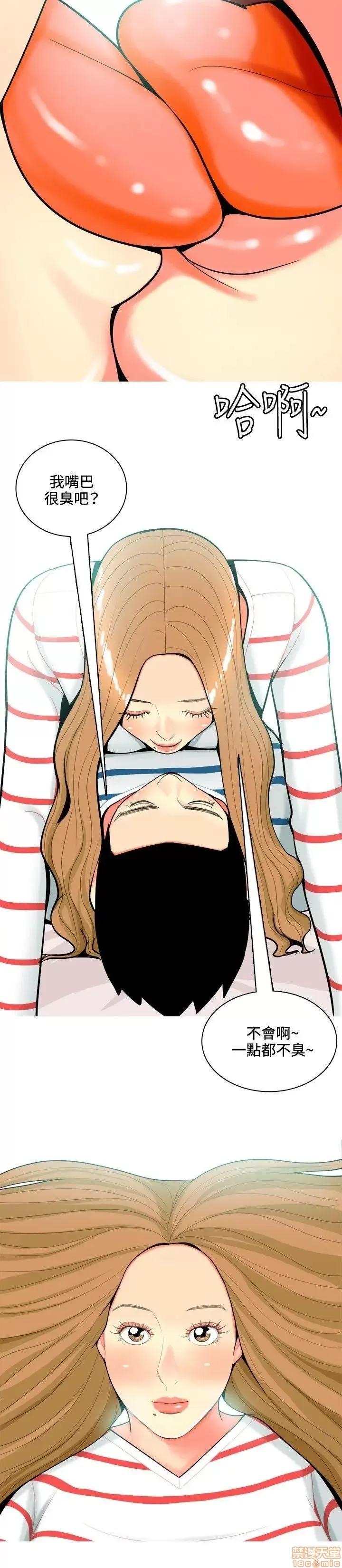 我与妓女结婚了 41-50.zip 第180页