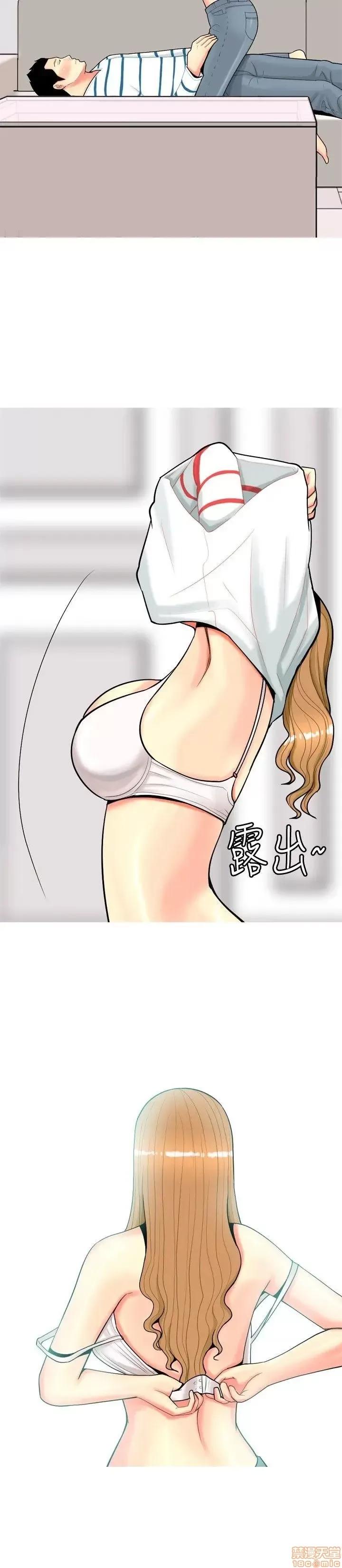 我与妓女结婚了 41-50.zip 第182页
