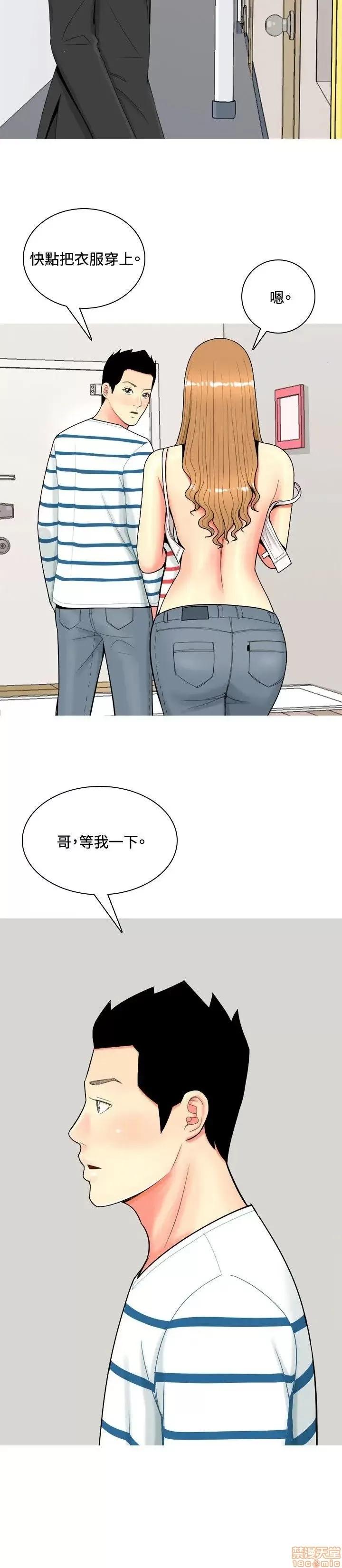 我与妓女结婚了 41-50.zip 第188页