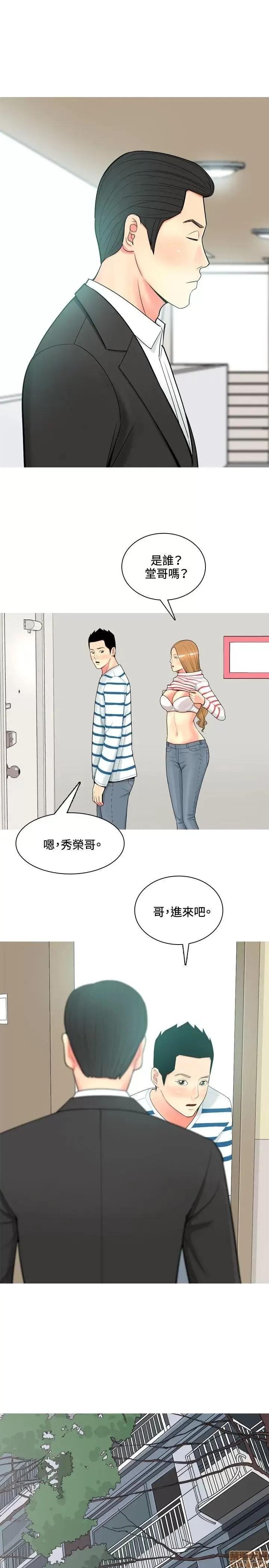 我与妓女结婚了 41-50.zip 第189页