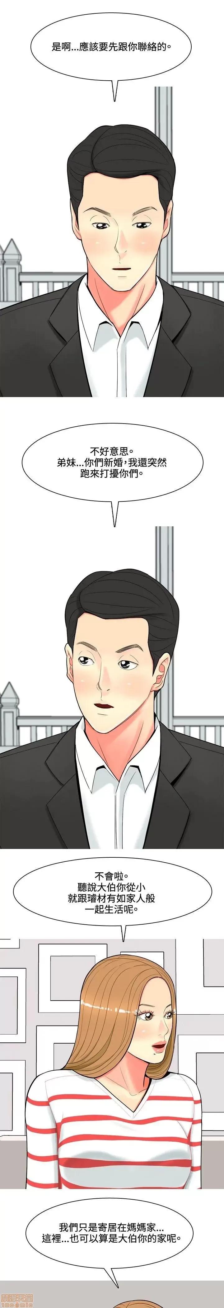 我与妓女结婚了 41-50.zip 第191页