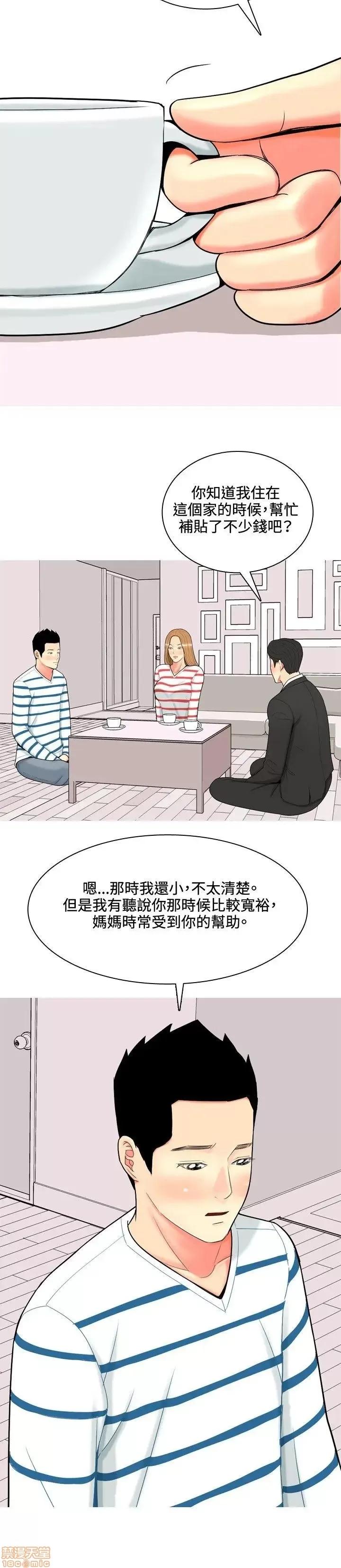 我与妓女结婚了 41-50.zip 第196页