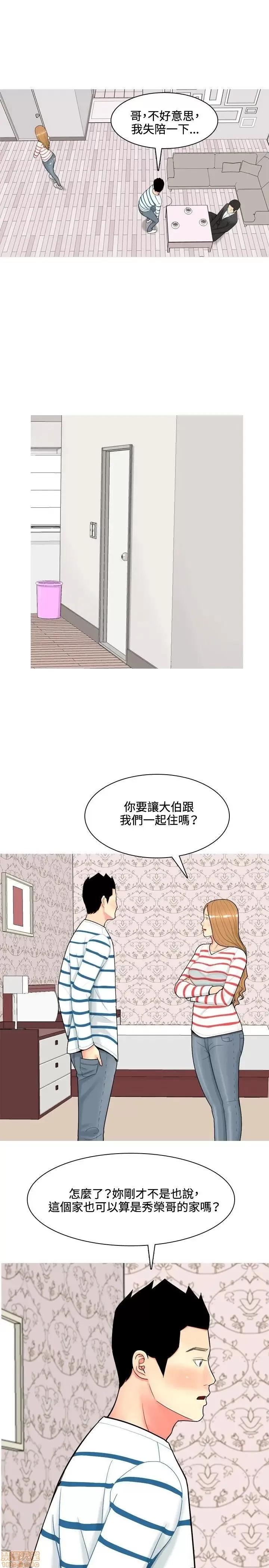 我与妓女结婚了 41-50.zip 第199页
