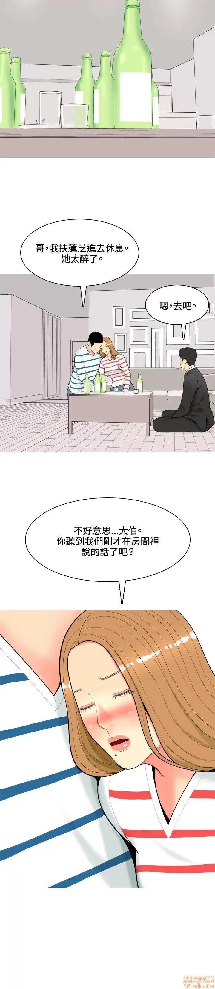 我与妓女结婚了 41-50.zip 第204页