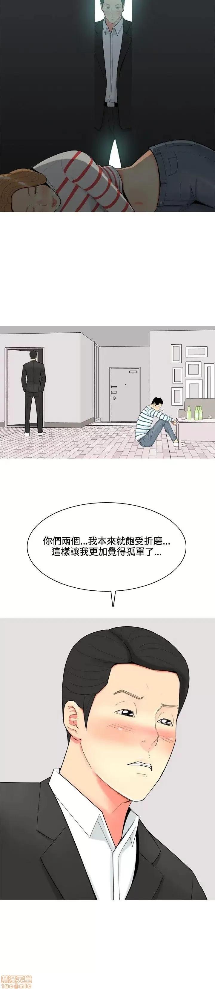 我与妓女结婚了 51-60.zip 第2页