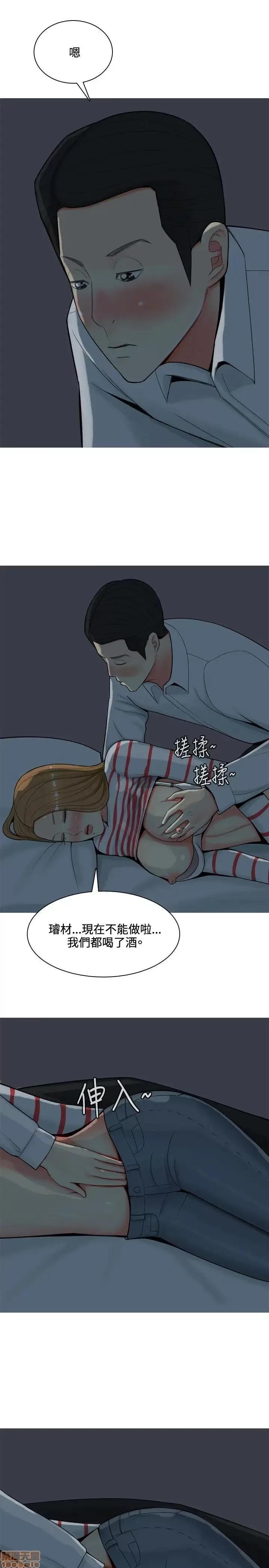 我与妓女结婚了 51-60.zip 第7页