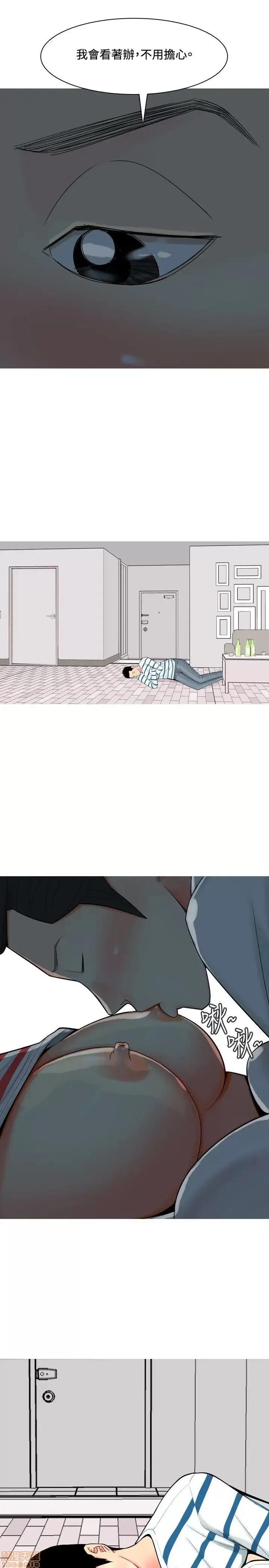 我与妓女结婚了 51-60.zip 第9页