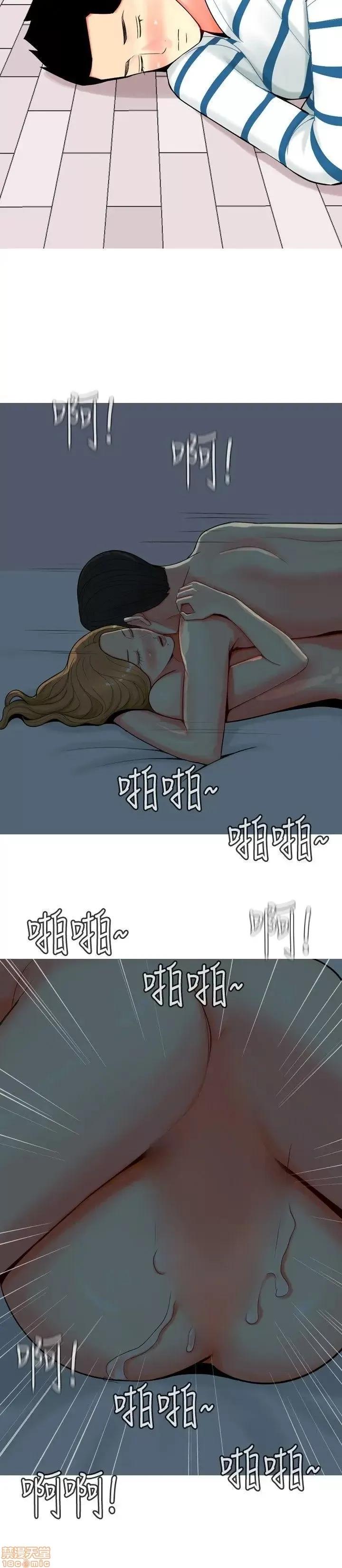 我与妓女结婚了 51-60.zip 第10页