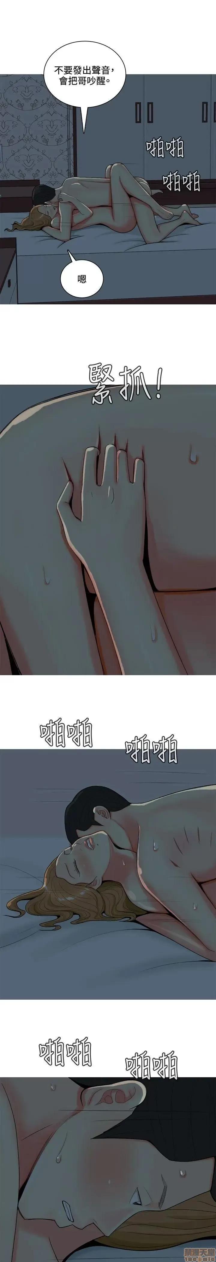 我与妓女结婚了 51-60.zip 第11页