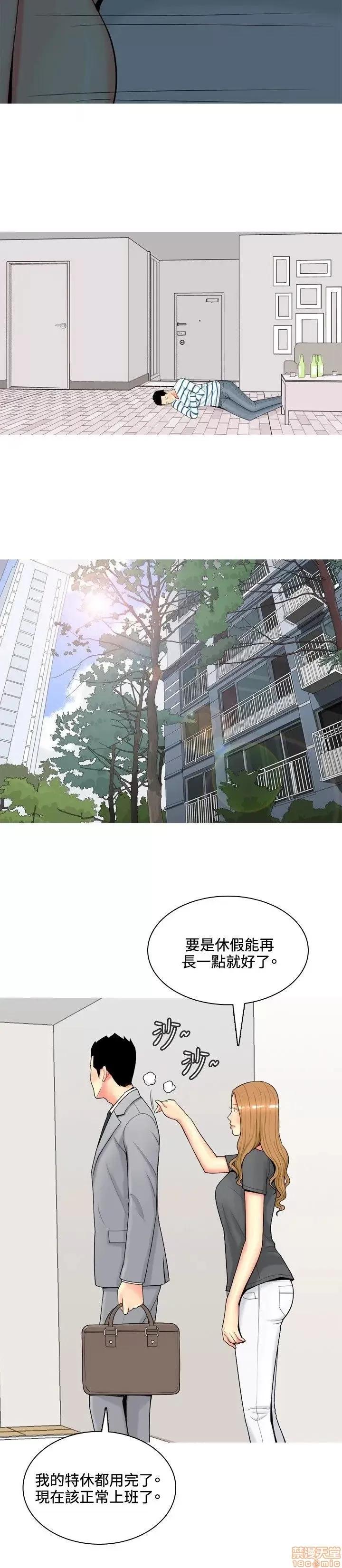 我与妓女结婚了 51-60.zip 第12页