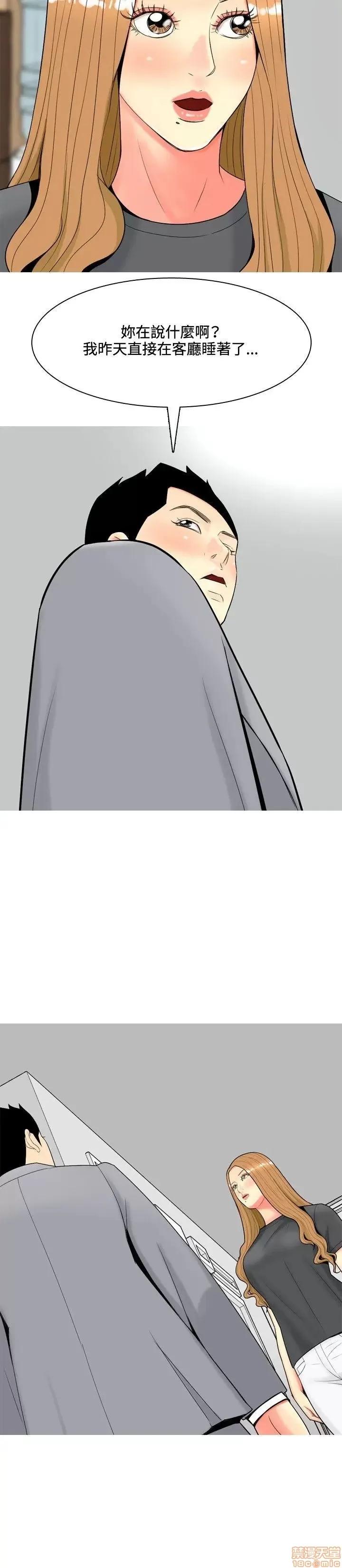 我与妓女结婚了 51-60.zip 第14页