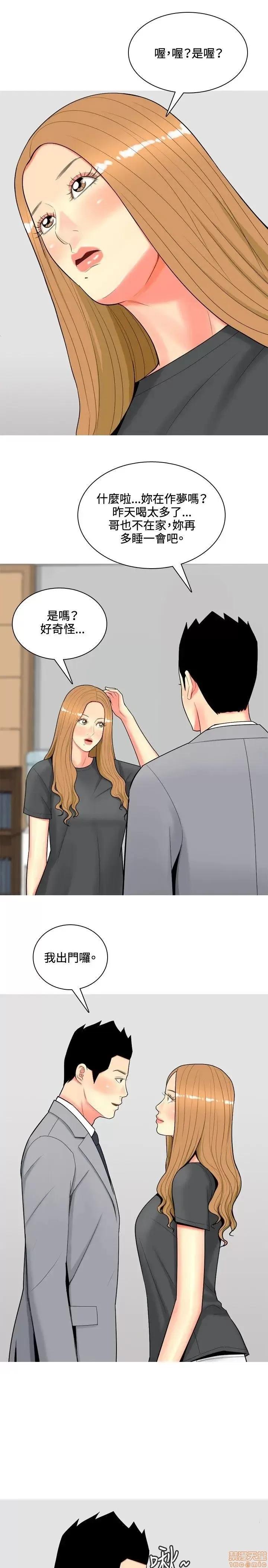 我与妓女结婚了 51-60.zip 第15页