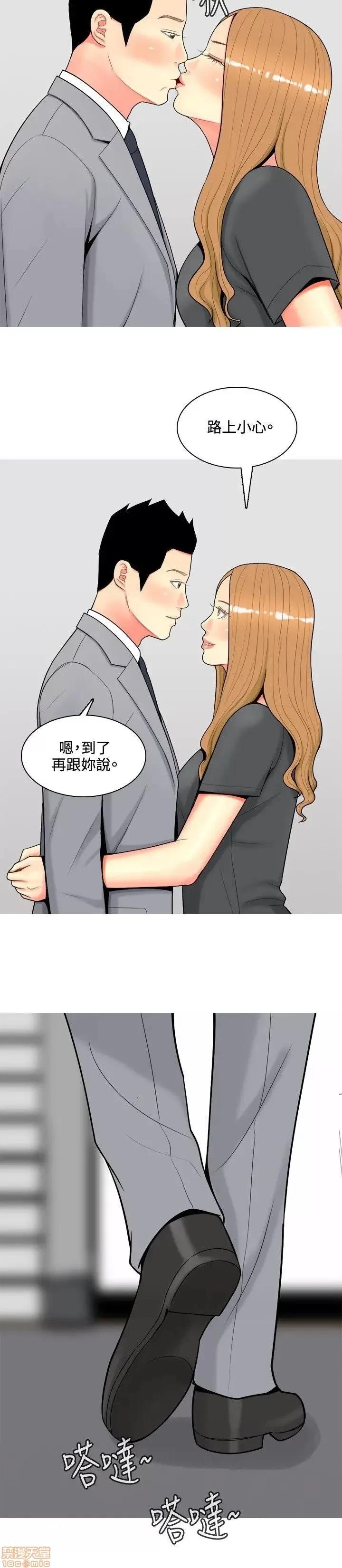 我与妓女结婚了 51-60.zip 第16页