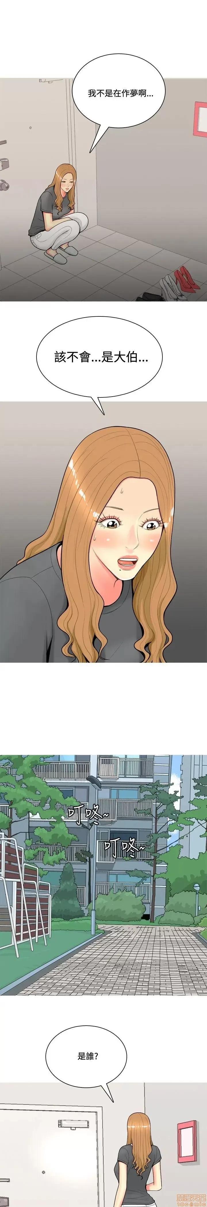 我与妓女结婚了 51-60.zip 第17页