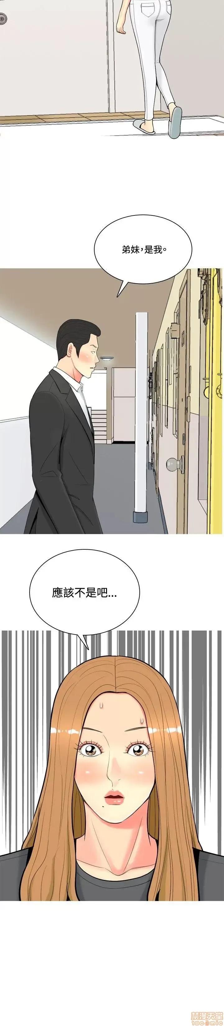 我与妓女结婚了 51-60.zip 第18页